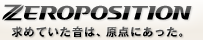 ZEROPOSITIONロゴ